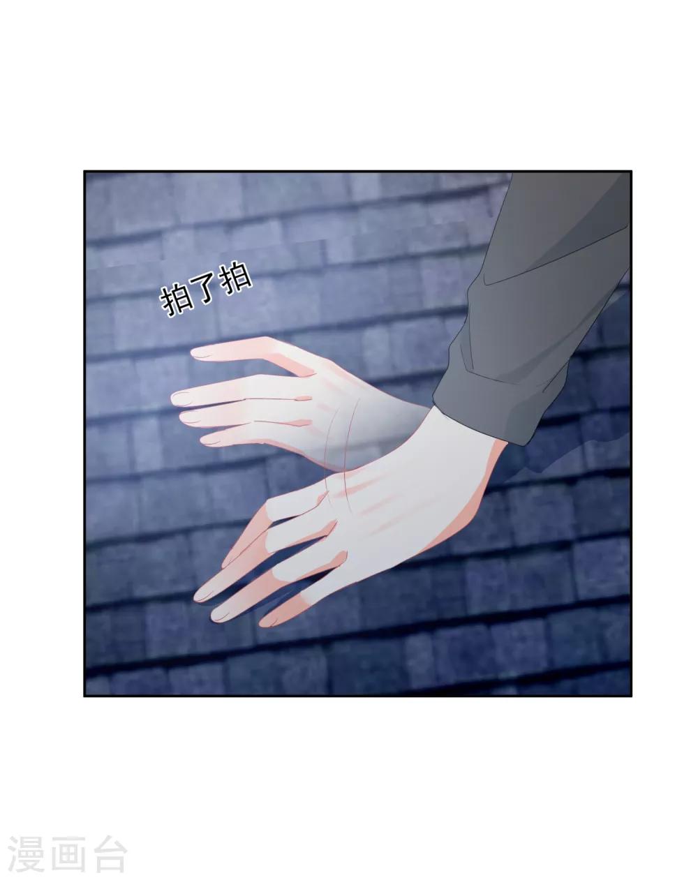 第70话 我喜欢你！-第71话