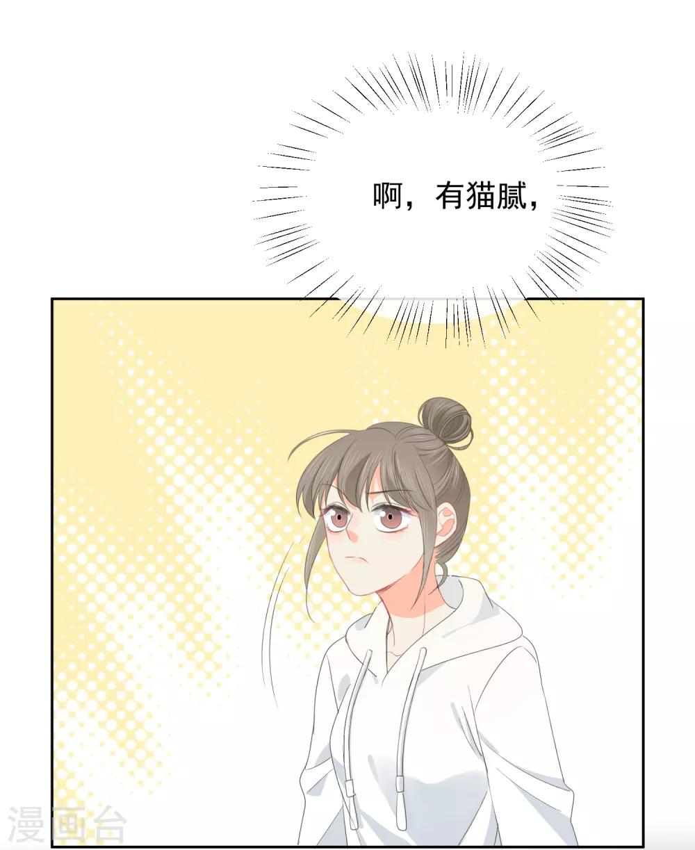 第70话 我喜欢你！-第71话