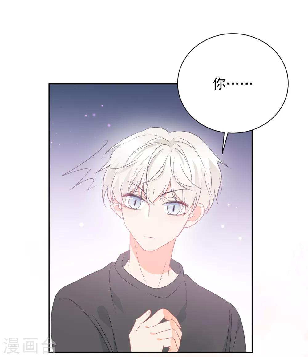 第70话 我喜欢你！-第71话