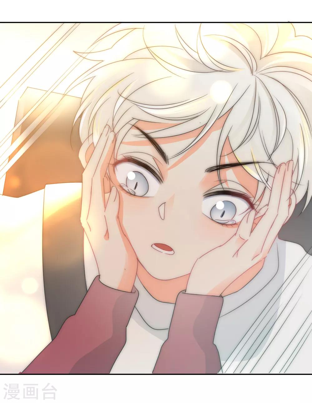 第72话 刚好你也喜欢我-第73话