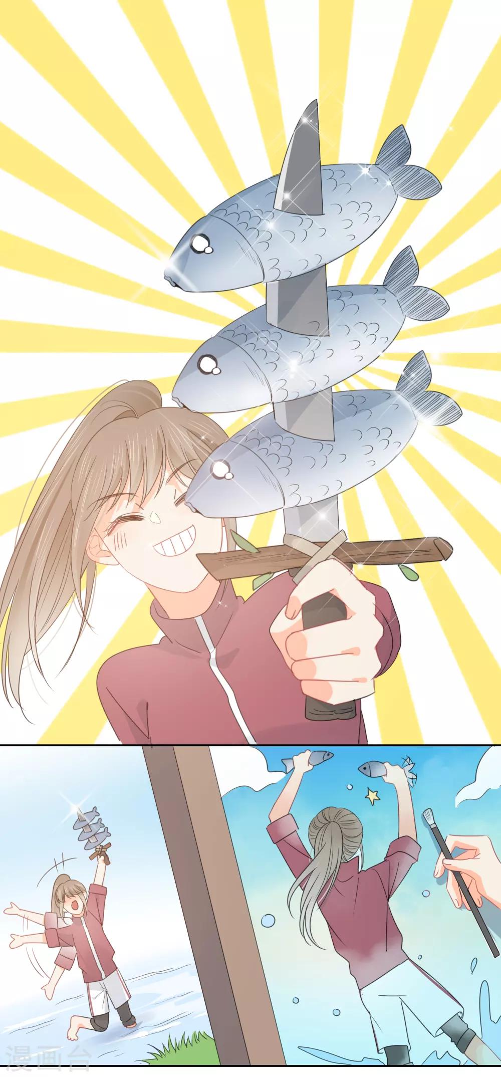 第72话 刚好你也喜欢我-第73话