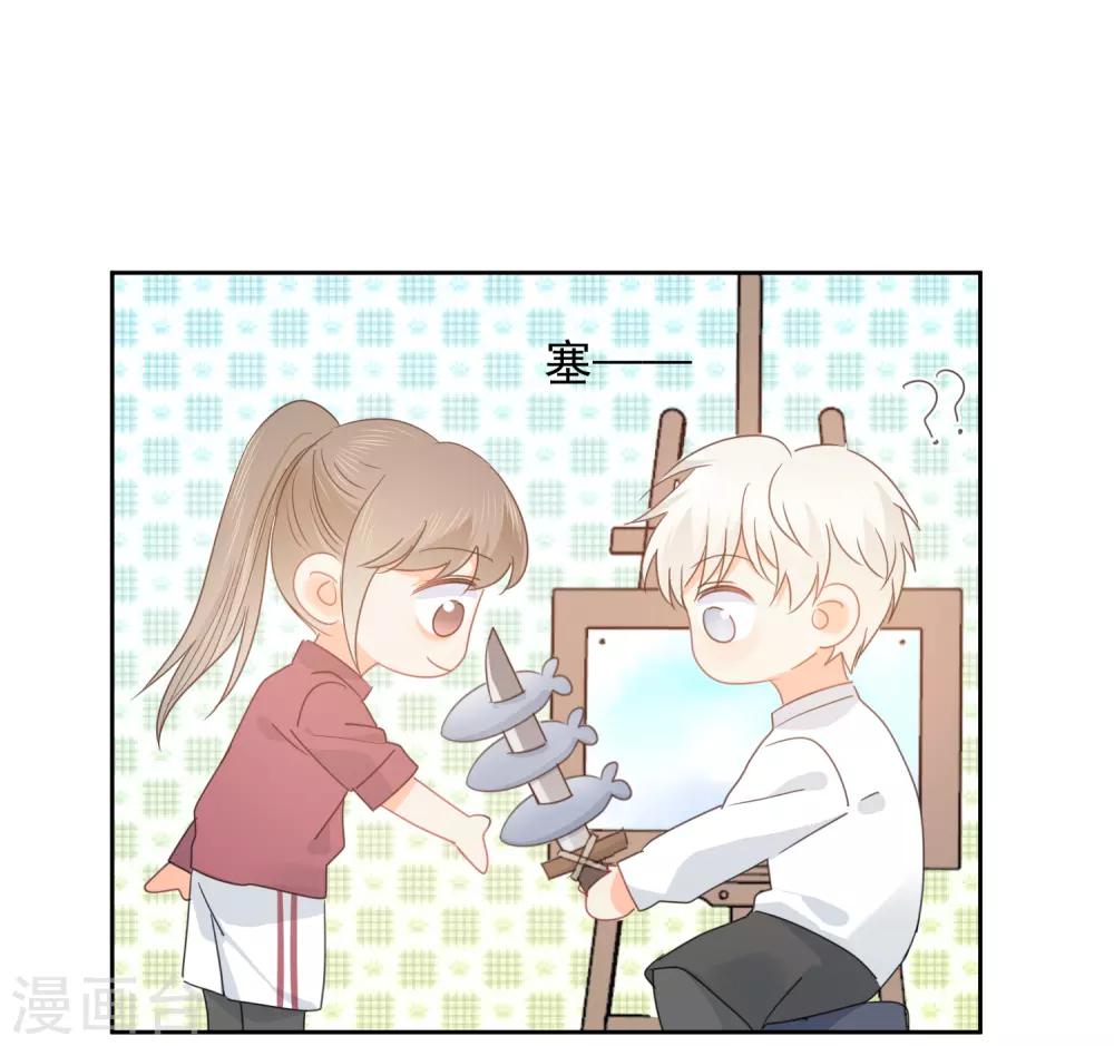 第72话 刚好你也喜欢我-第73话