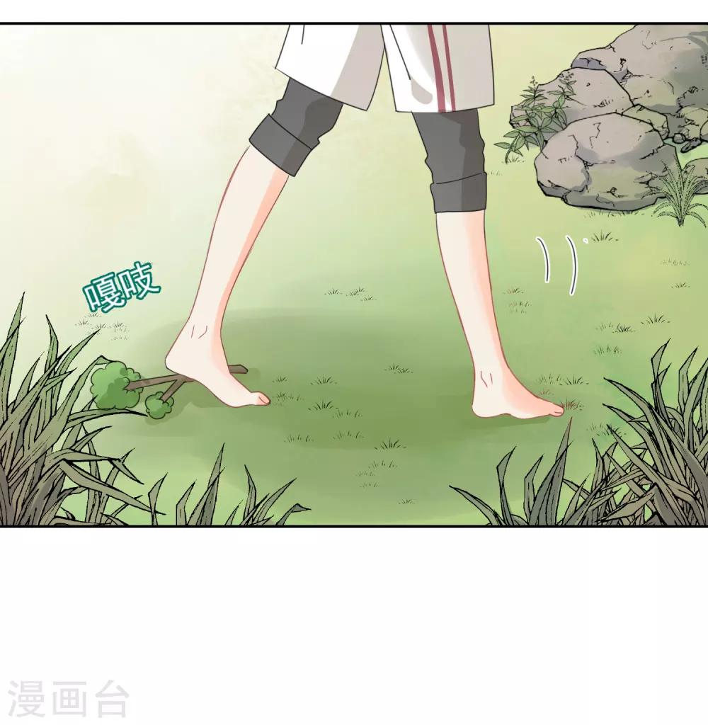 第72话 刚好你也喜欢我-第73话