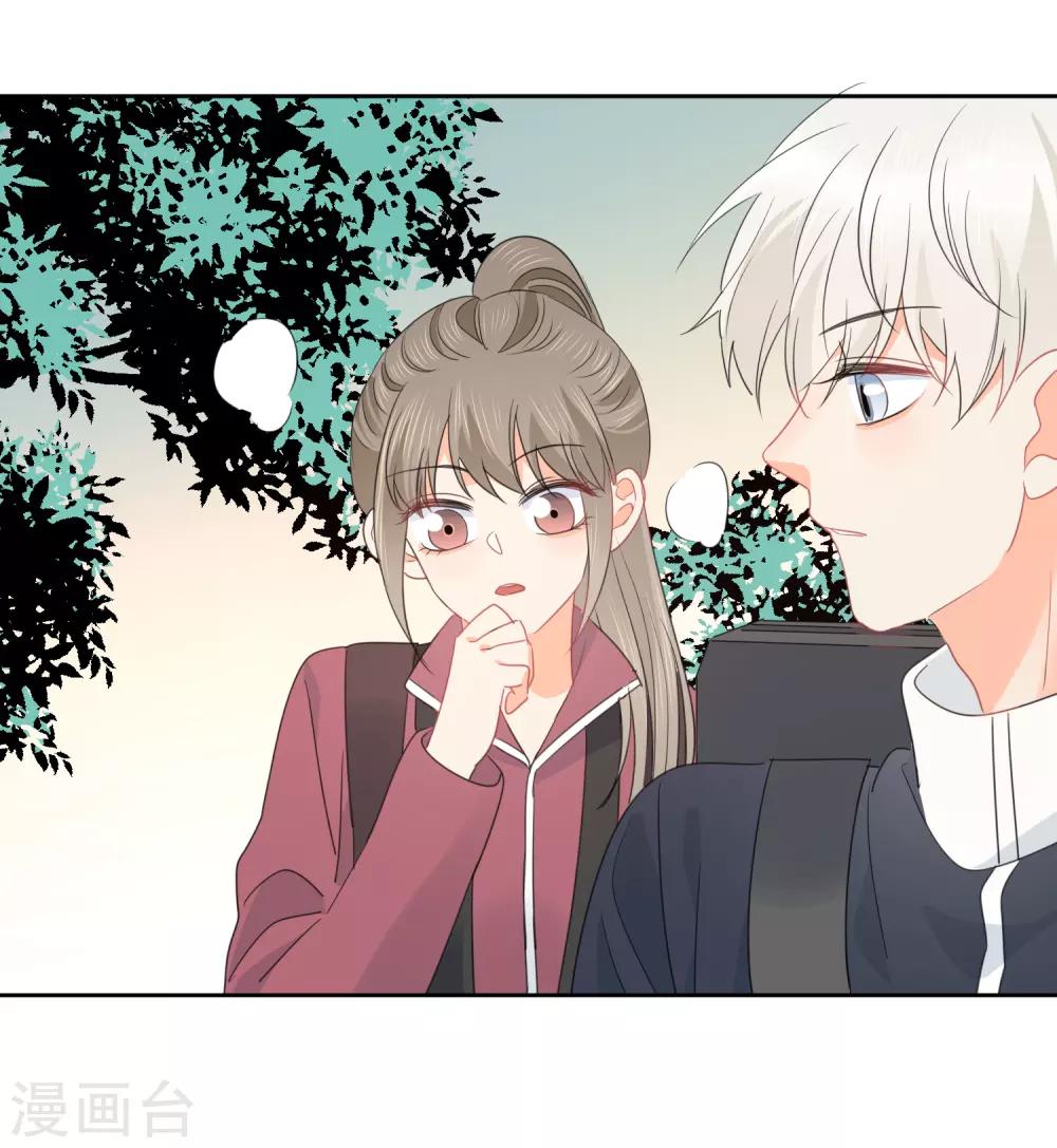 第72话 刚好你也喜欢我-第73话