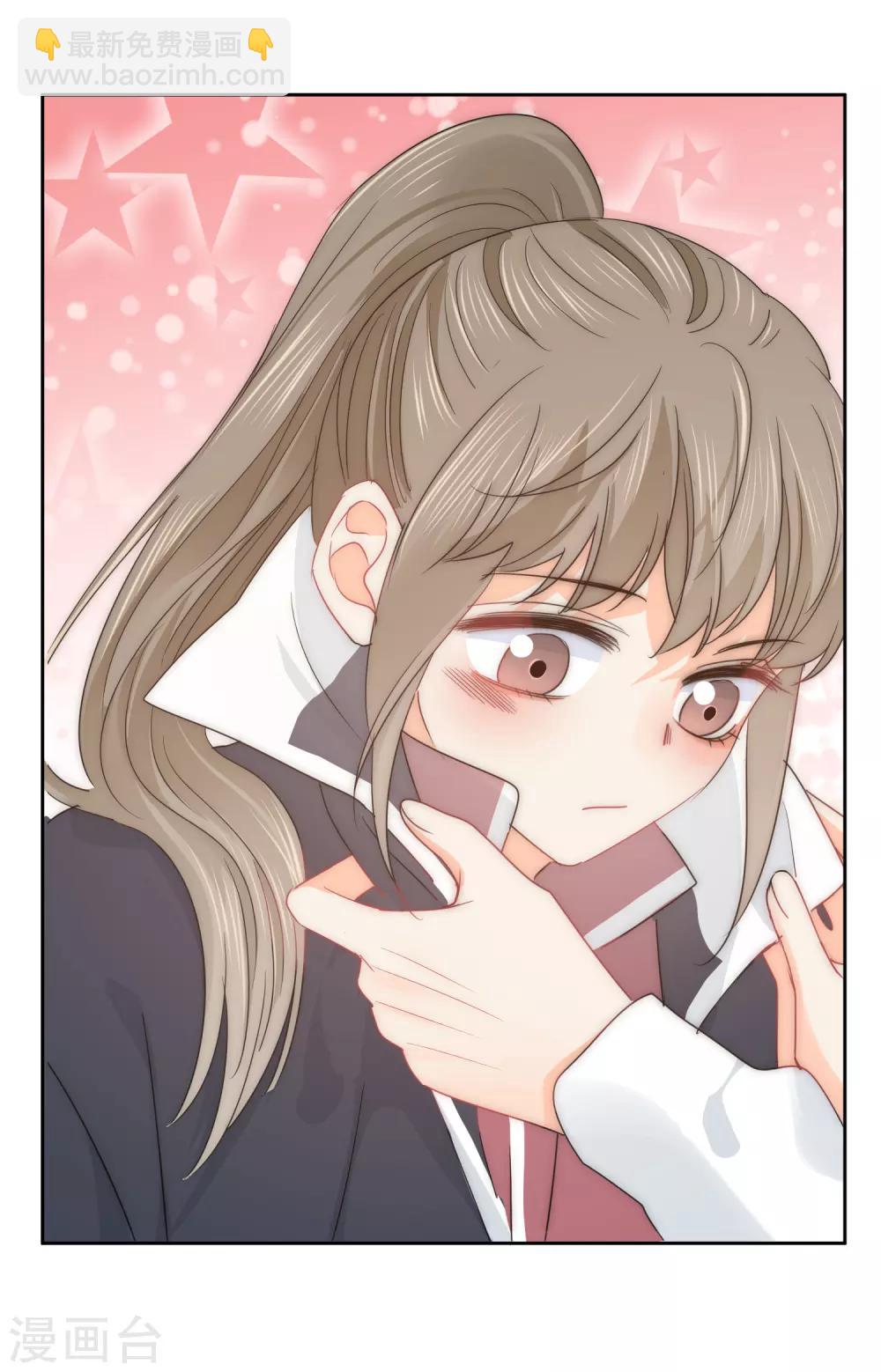 第72话 刚好你也喜欢我-第73话