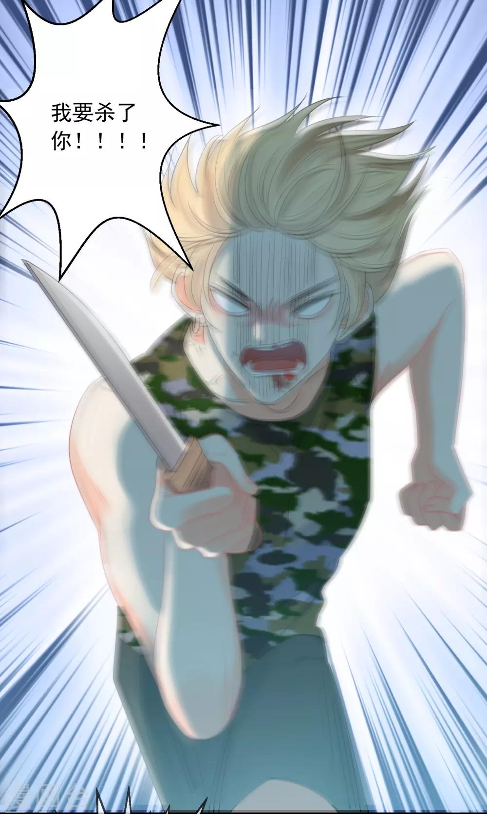 第74话 喜欢你，因为你！-第75话