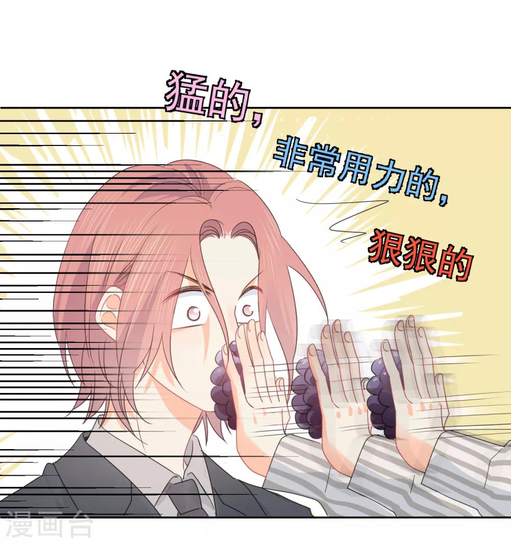 第74话 喜欢你，因为你！-第75话