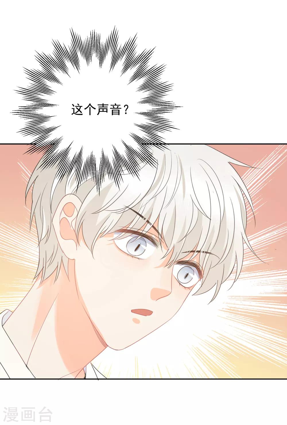 第74话 喜欢你，因为你！-第75话