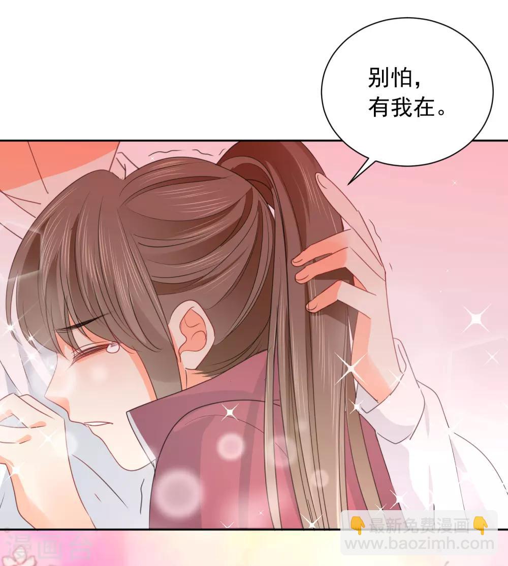 第74话 喜欢你，因为你！-第75话