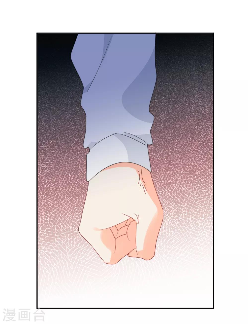 第74话 喜欢你，因为你！-第75话