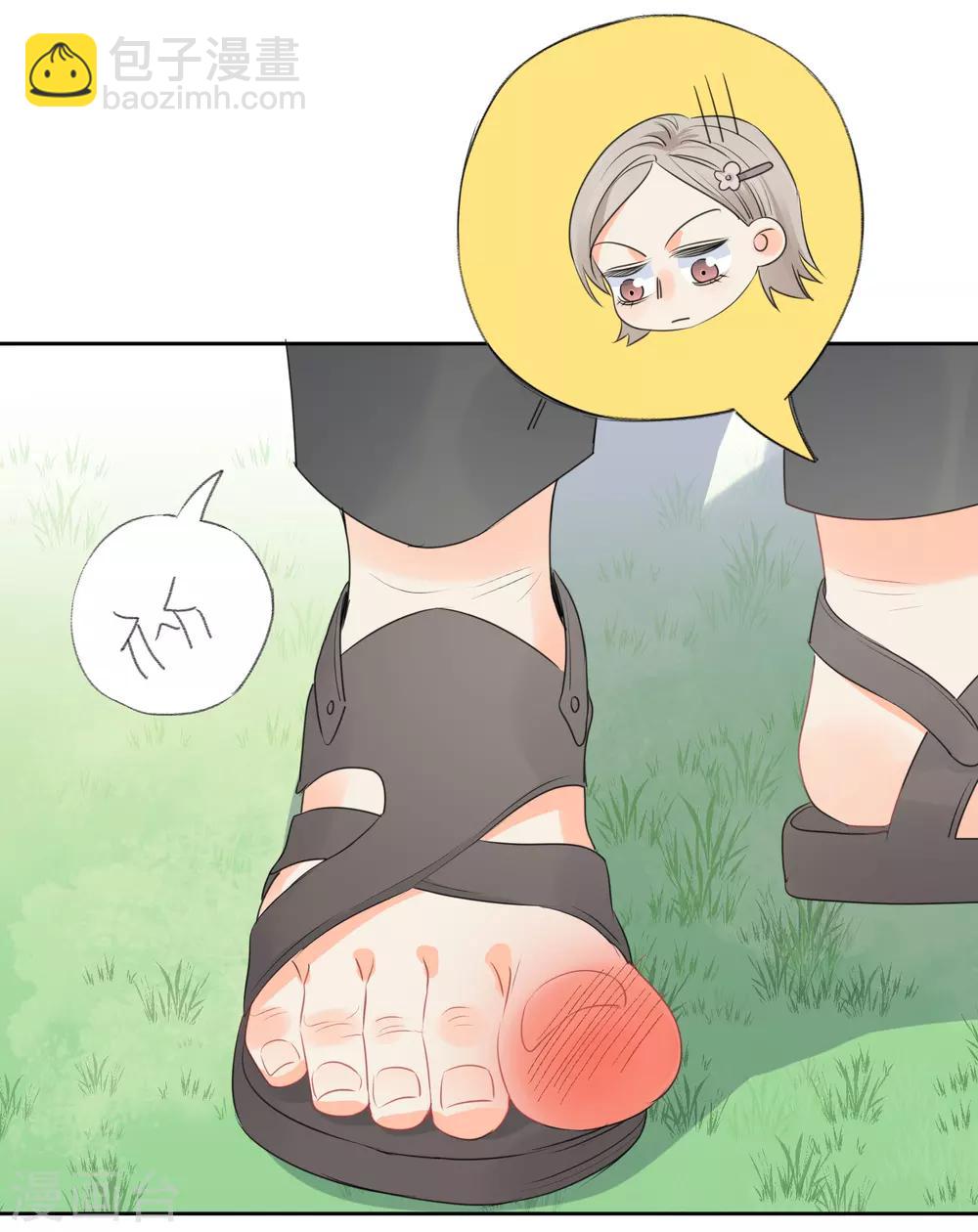 最终话 后来的我们只剩幸福-第77话