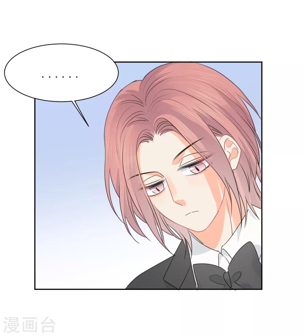 最终话 后来的我们只剩幸福-第77话