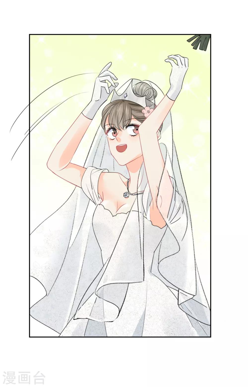 最终话 后来的我们只剩幸福-第77话