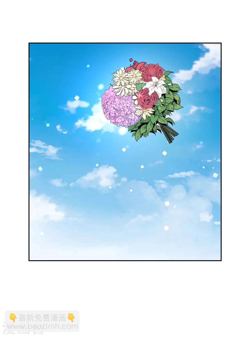 最终话 后来的我们只剩幸福-第77话