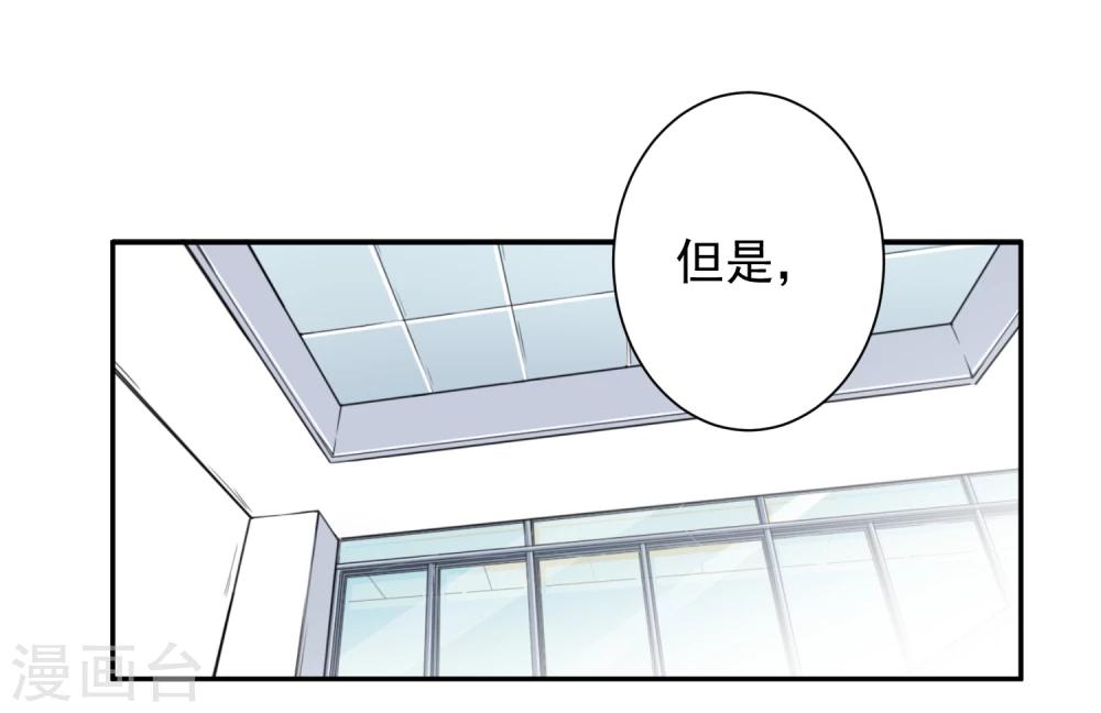 第8话 第二职业(1/2)-第9话