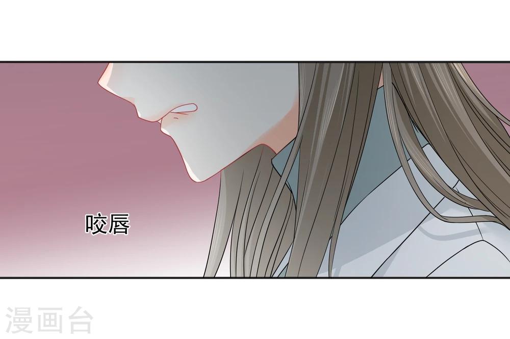 第8话 第二职业(1/2)-第9话