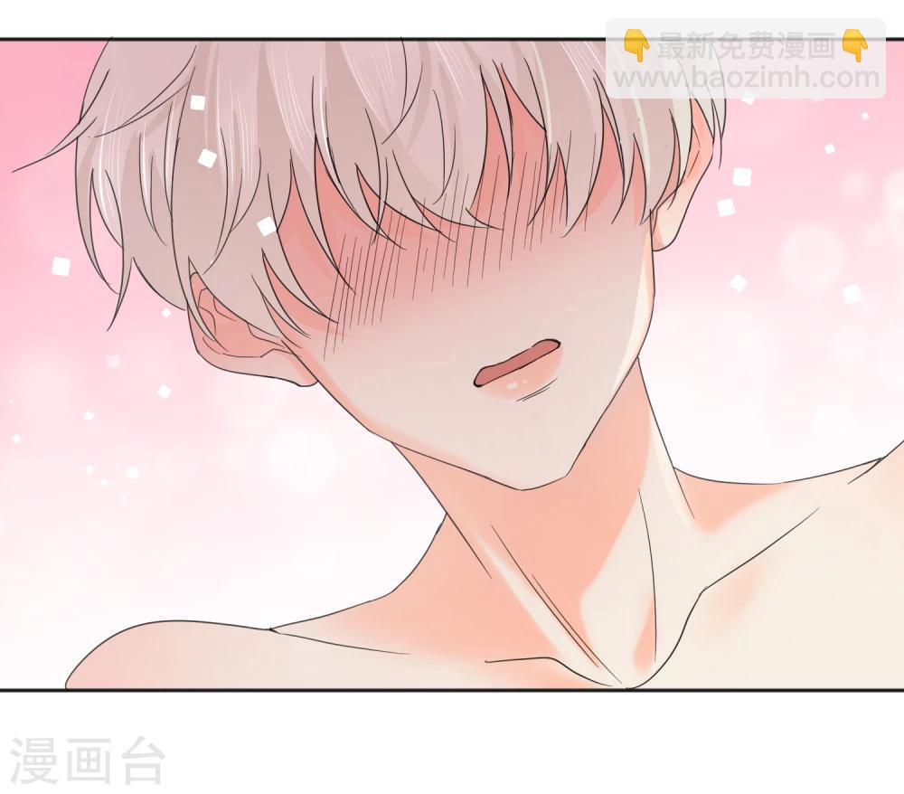 第8话 第二职业(1/2)-第9话