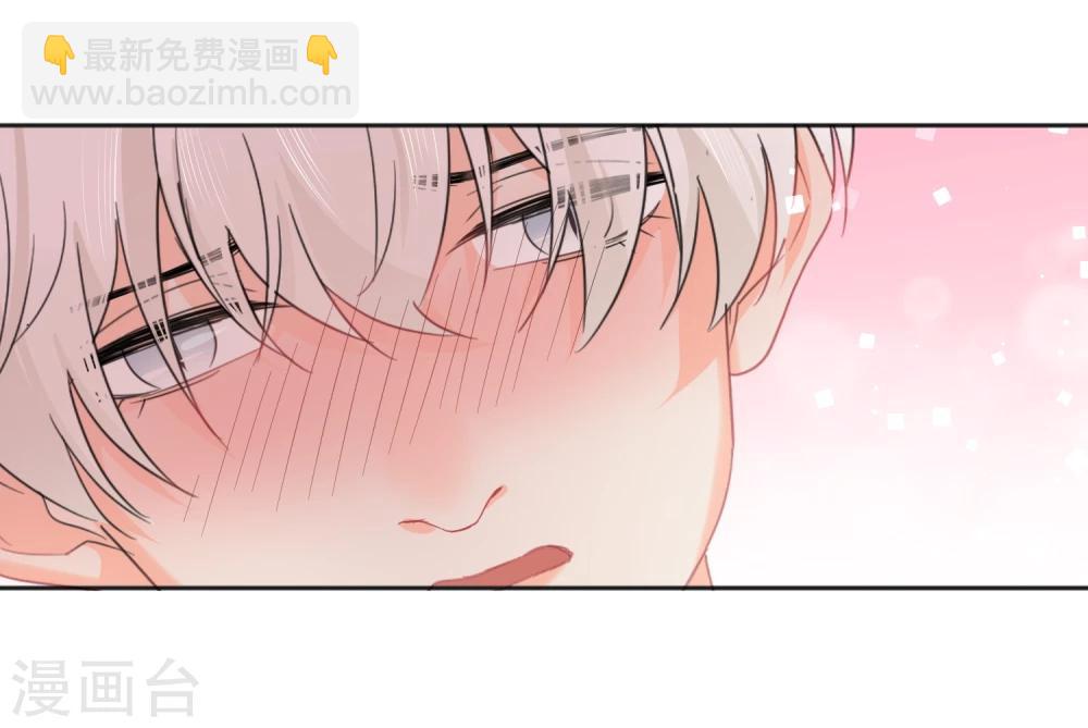 第8话 第二职业(1/2)-第9话