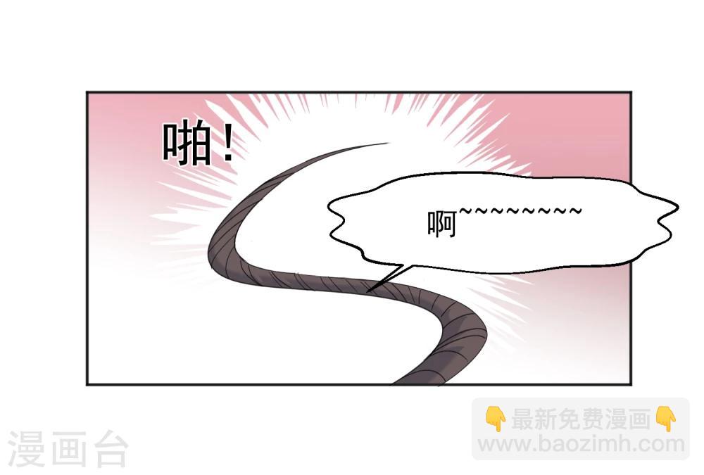 第8话 第二职业(1/2)-第9话