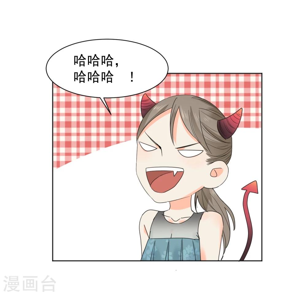 第8话 第二职业(1/2)-第9话