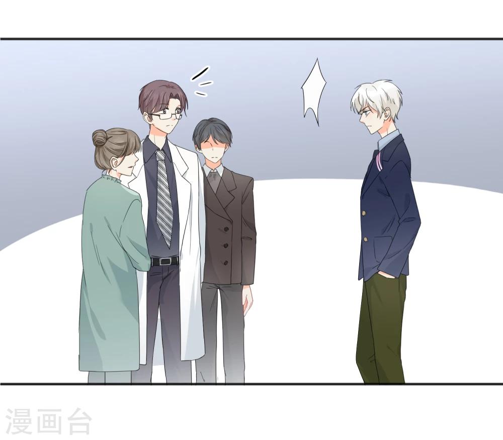 第8话 第二职业(1/2)-第9话