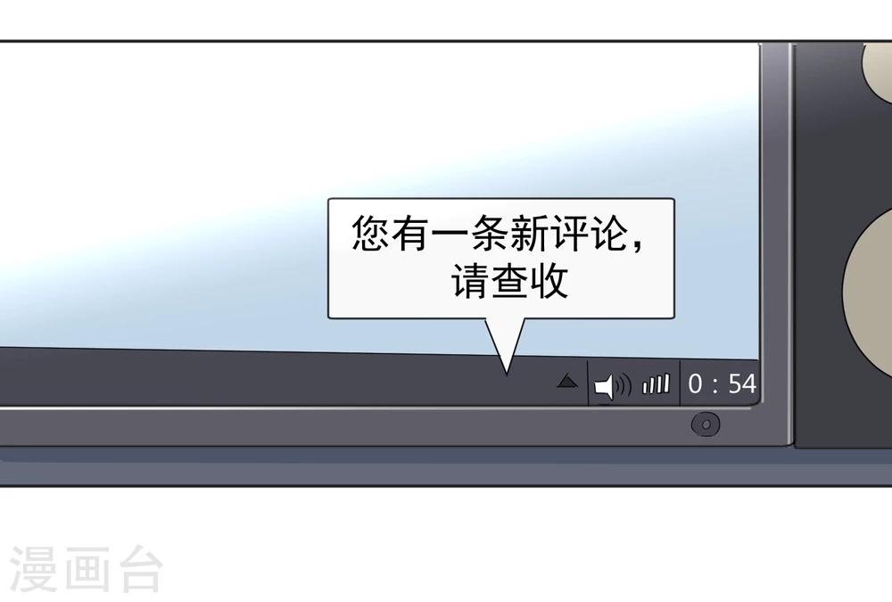 第8话 第二职业(1/2)-第9话