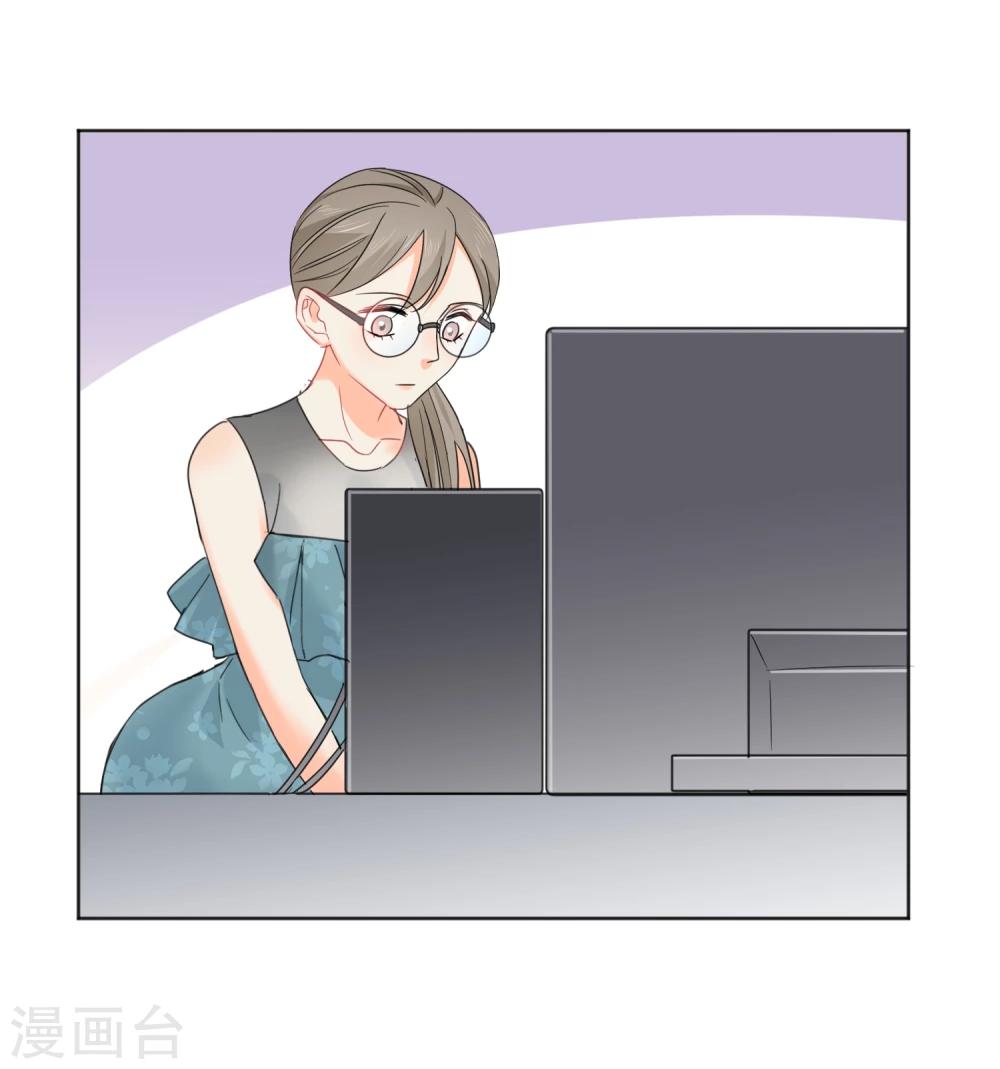 第8话 第二职业(1/2)-第9话