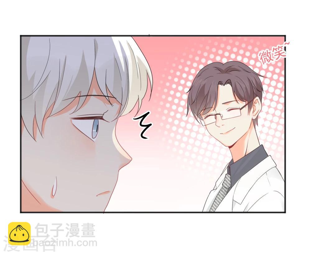 第8话 第二职业(1/2)-第9话