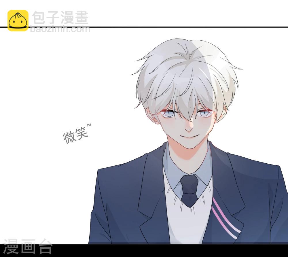 第8话 第二职业(1/2)-第9话