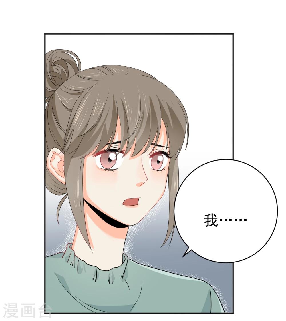 第8话 第二职业(1/2)-第9话