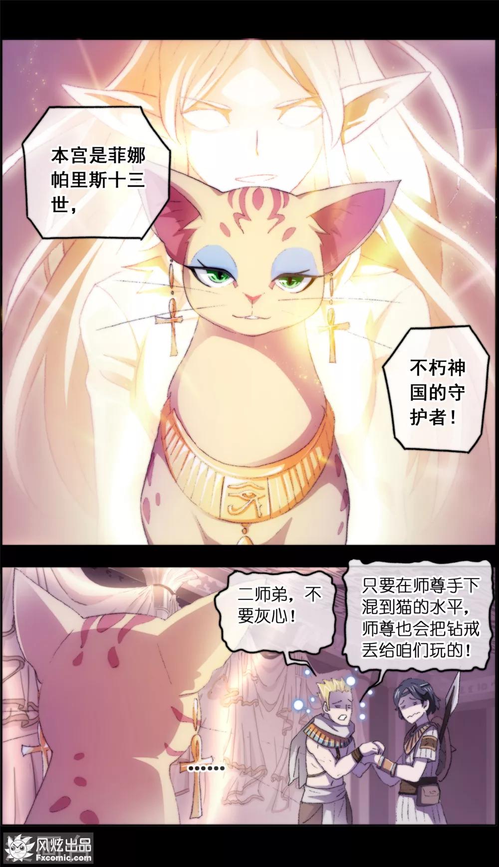 第14话1 新业务-第35话