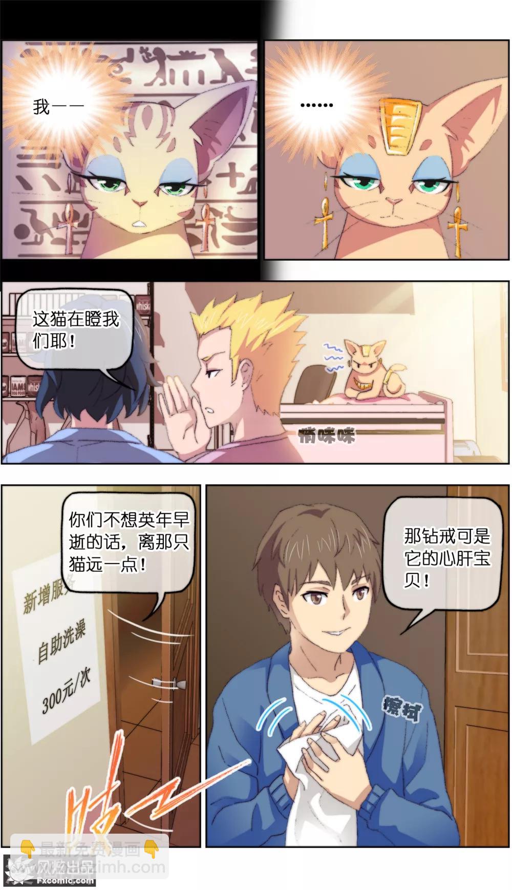 第14话1 新业务-第35话