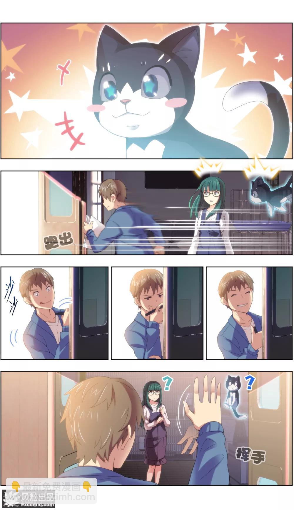 第18话1 窥视未来300-第51话