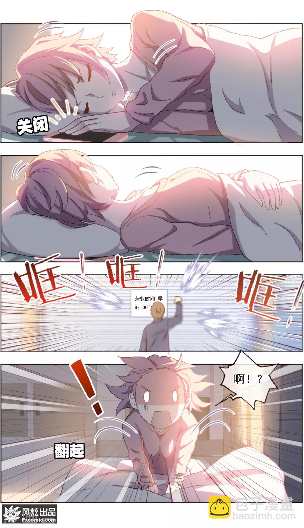 第22话1 战争与合作-第65话