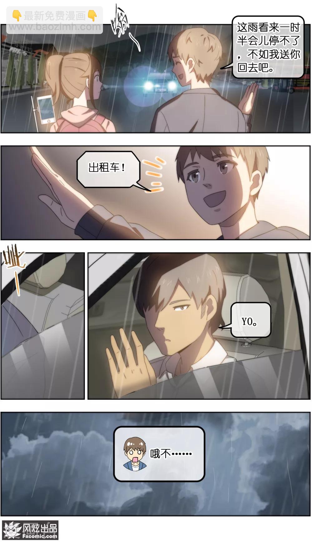 第24话1 老茶-第73话