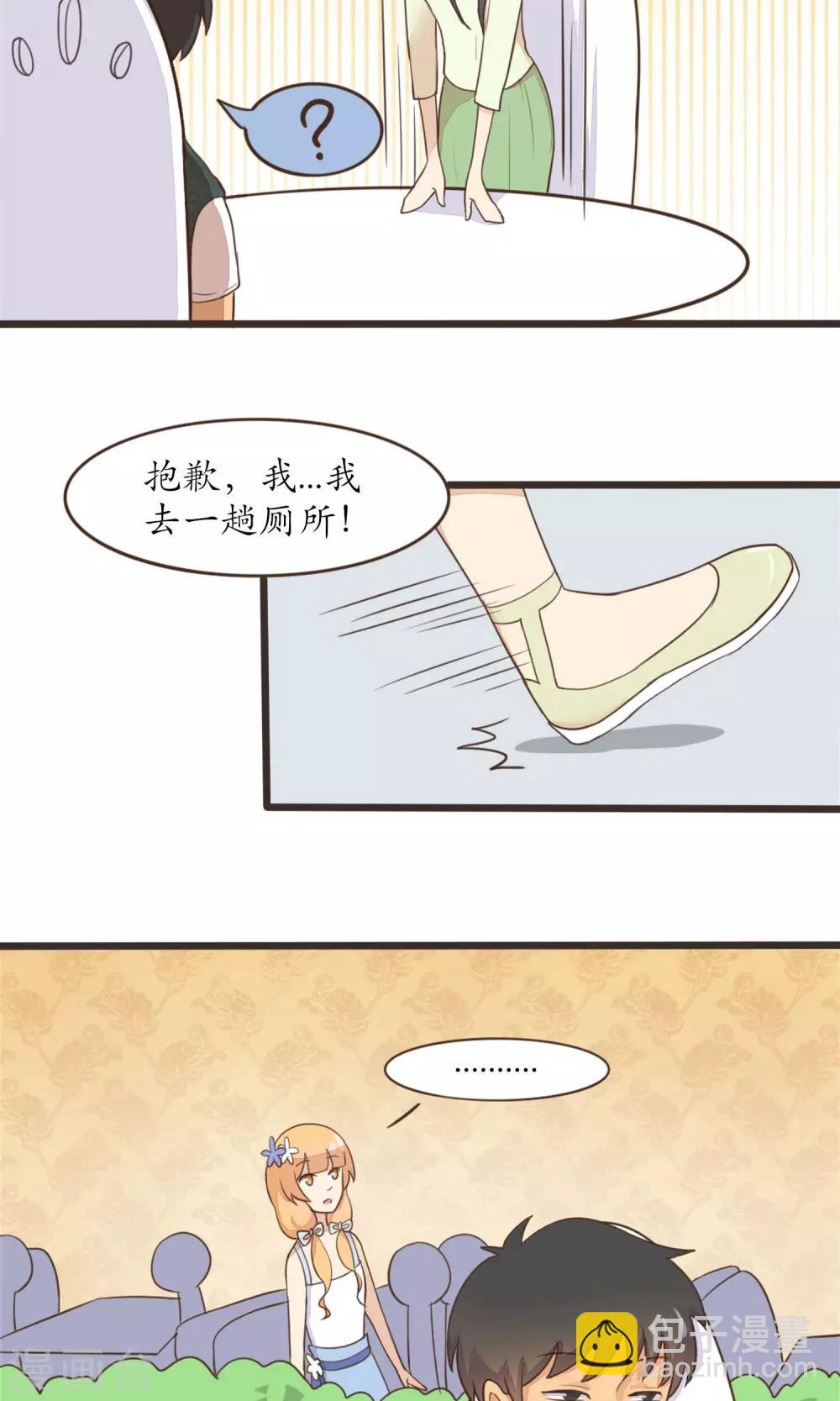 第29话-第29话