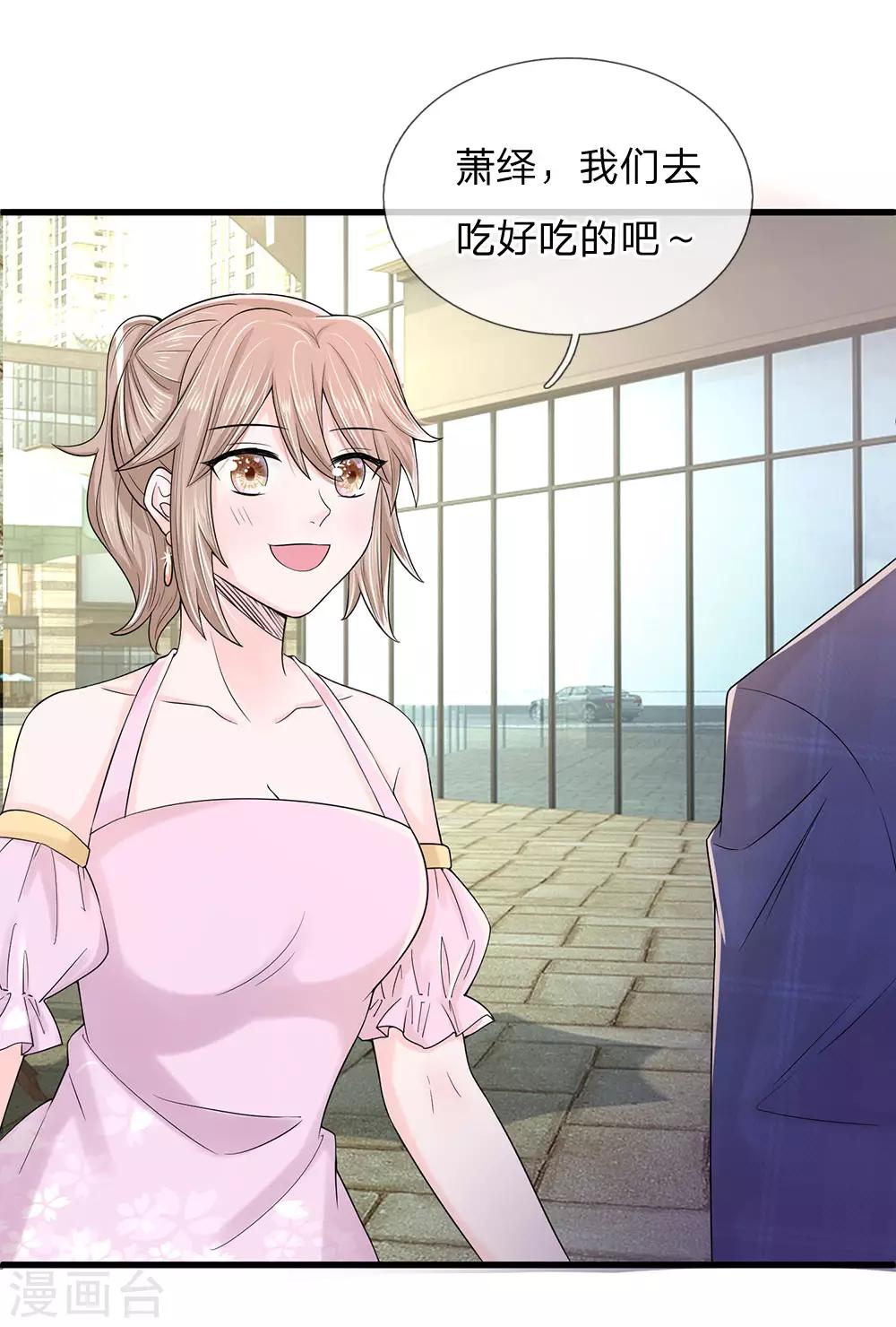 第1话 长得丑世界都是黑的(1/2)-第1话