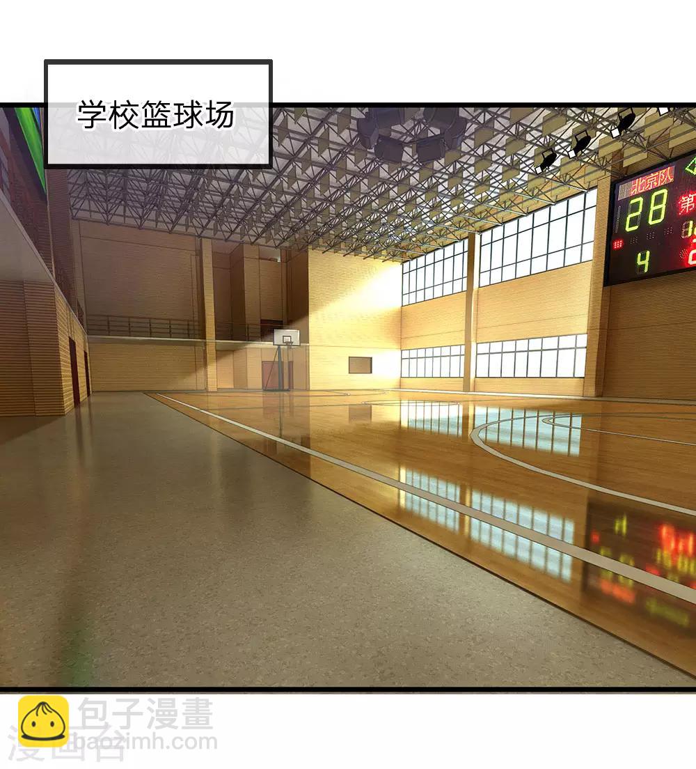 第1话 长得丑世界都是黑的(1/2)-第1话