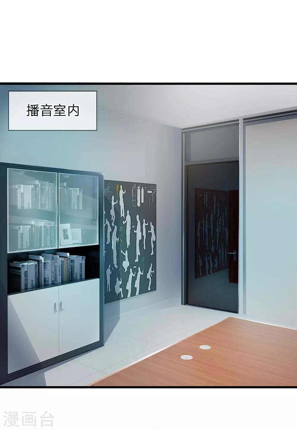 第11话 复仇开始-第11话