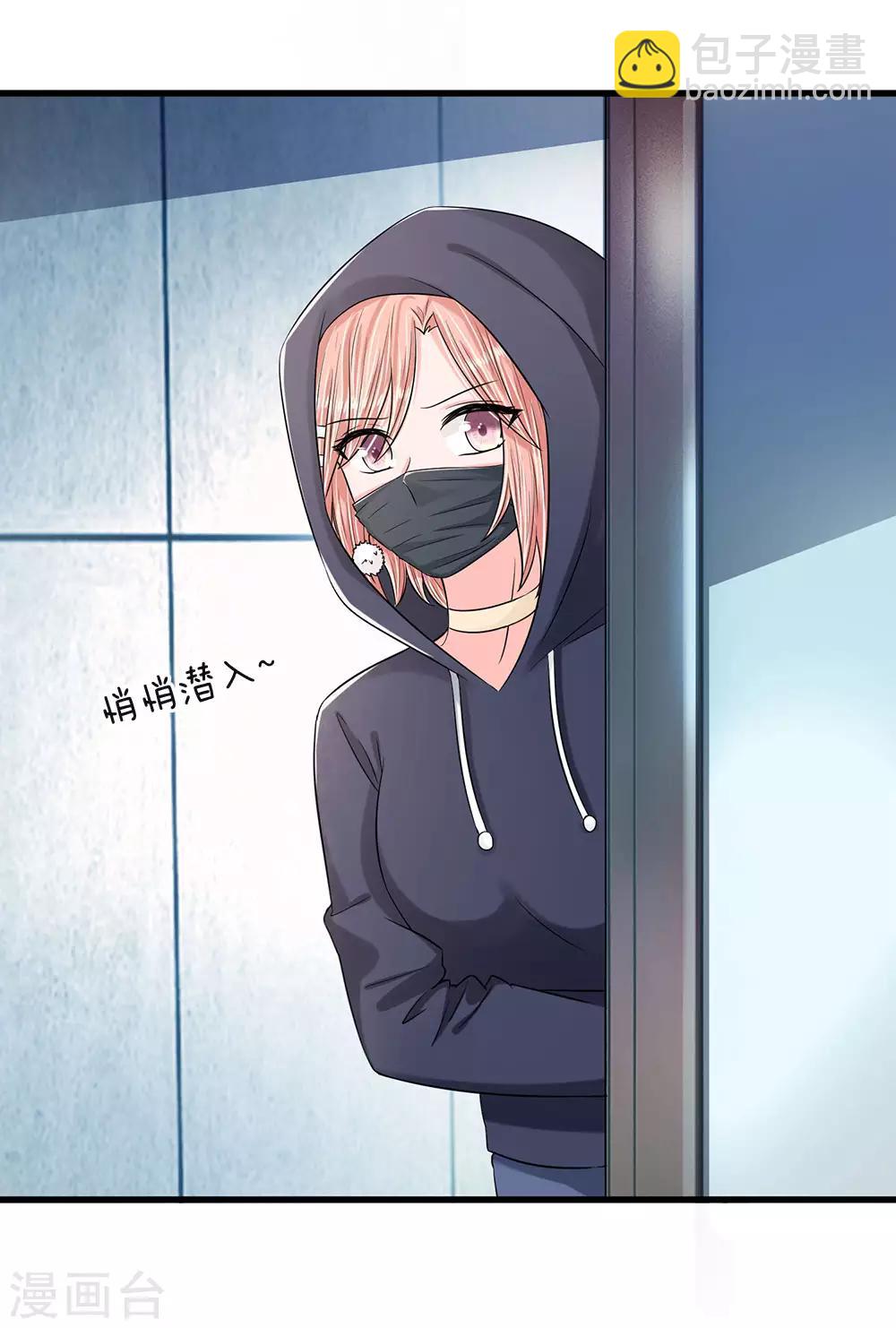 第11话 复仇开始-第11话