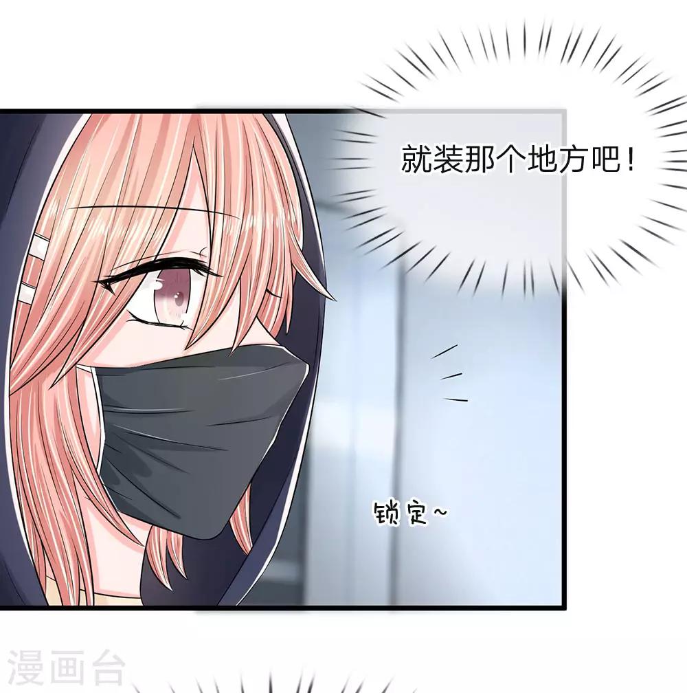 第11话 复仇开始-第11话