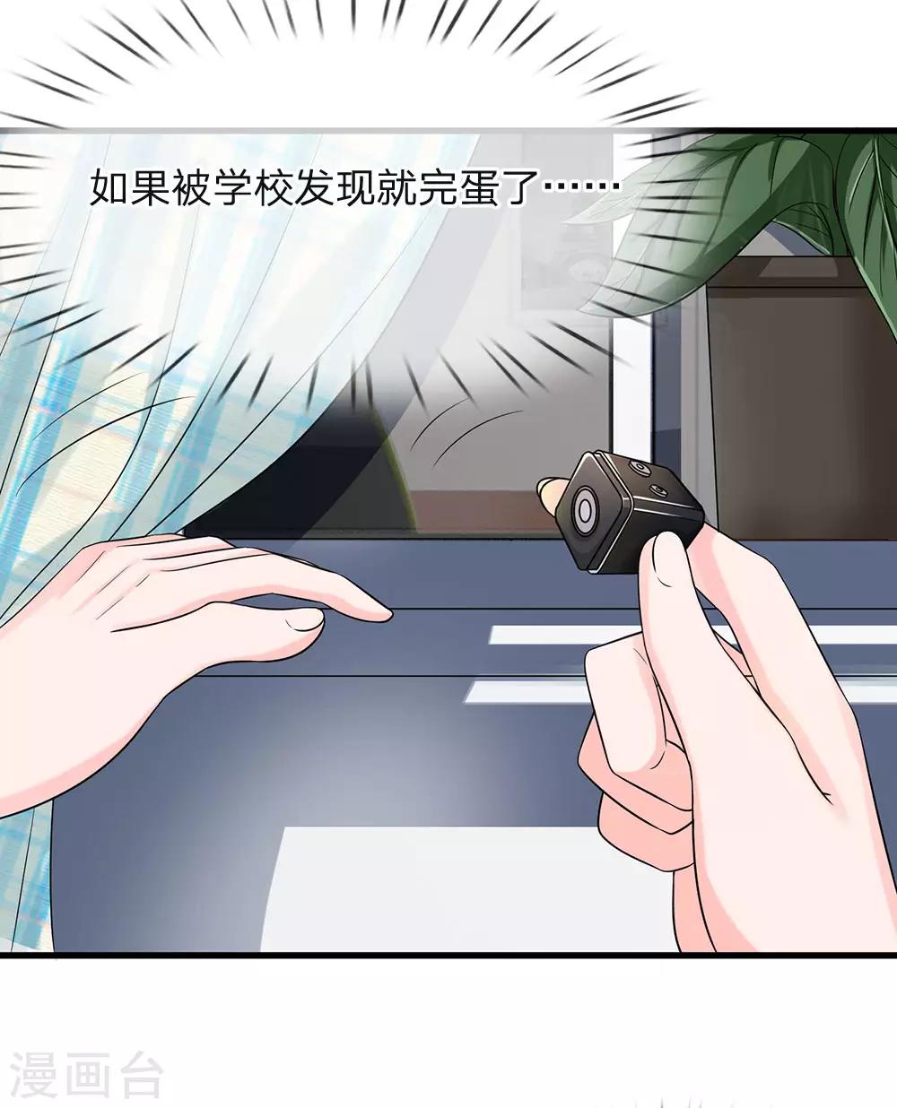 第11话 复仇开始-第11话