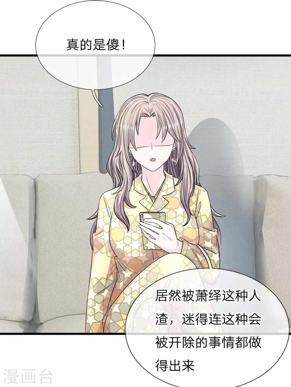 第11话 复仇开始-第11话