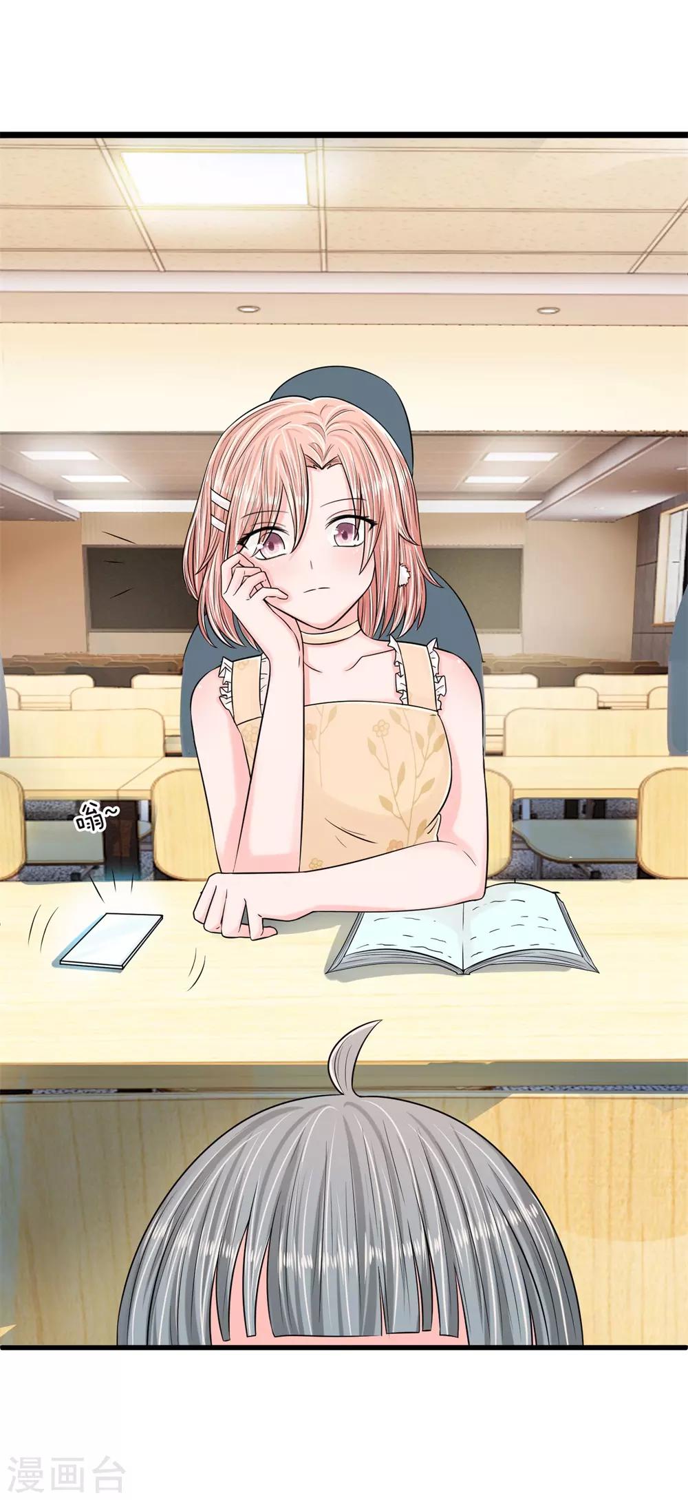 第11话 复仇开始-第11话