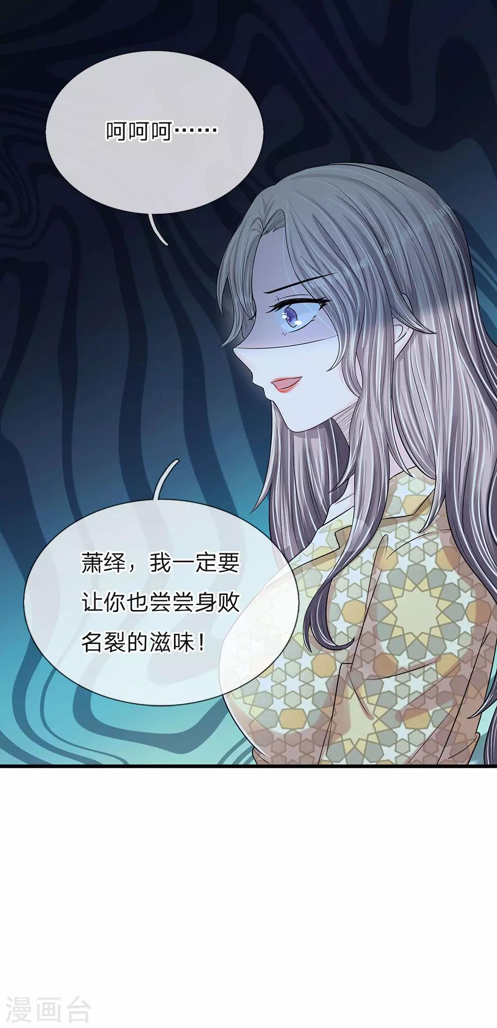 第11话 复仇开始-第11话