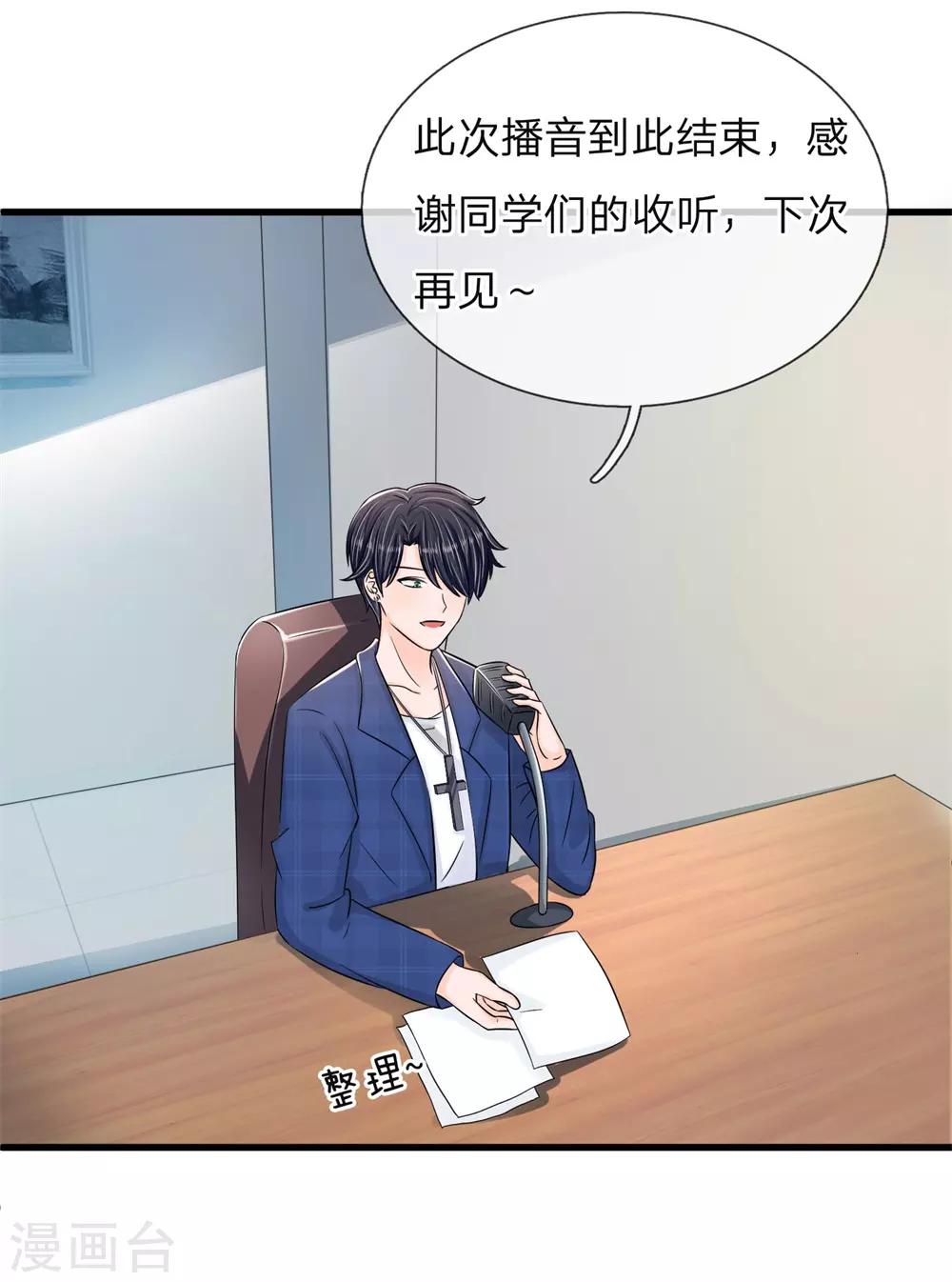 第11话 复仇开始-第11话