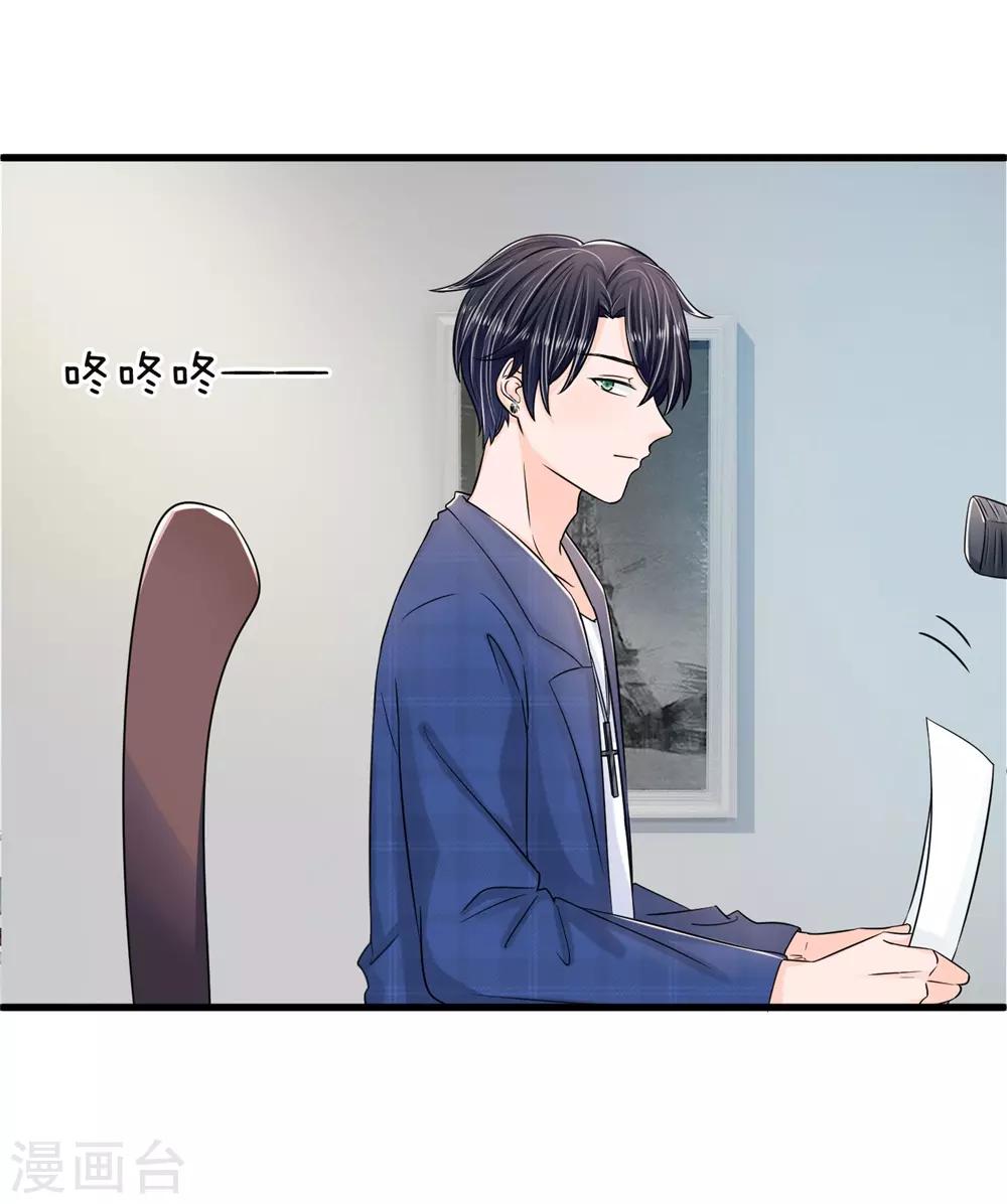 第11话 复仇开始-第11话