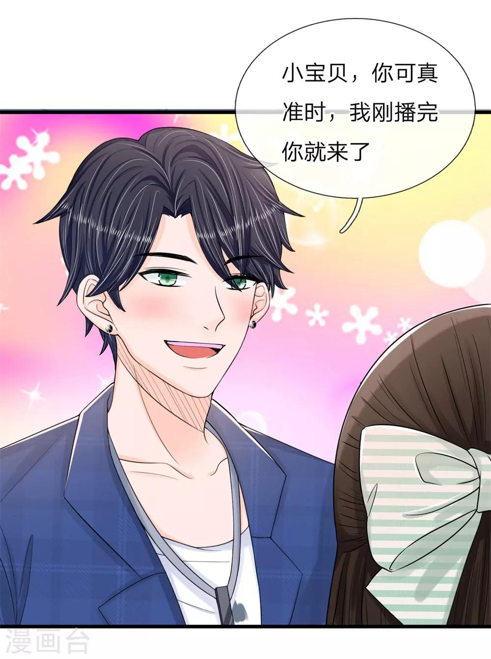 第11话 复仇开始-第11话