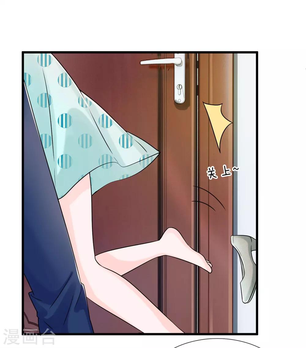 第11话 复仇开始-第11话