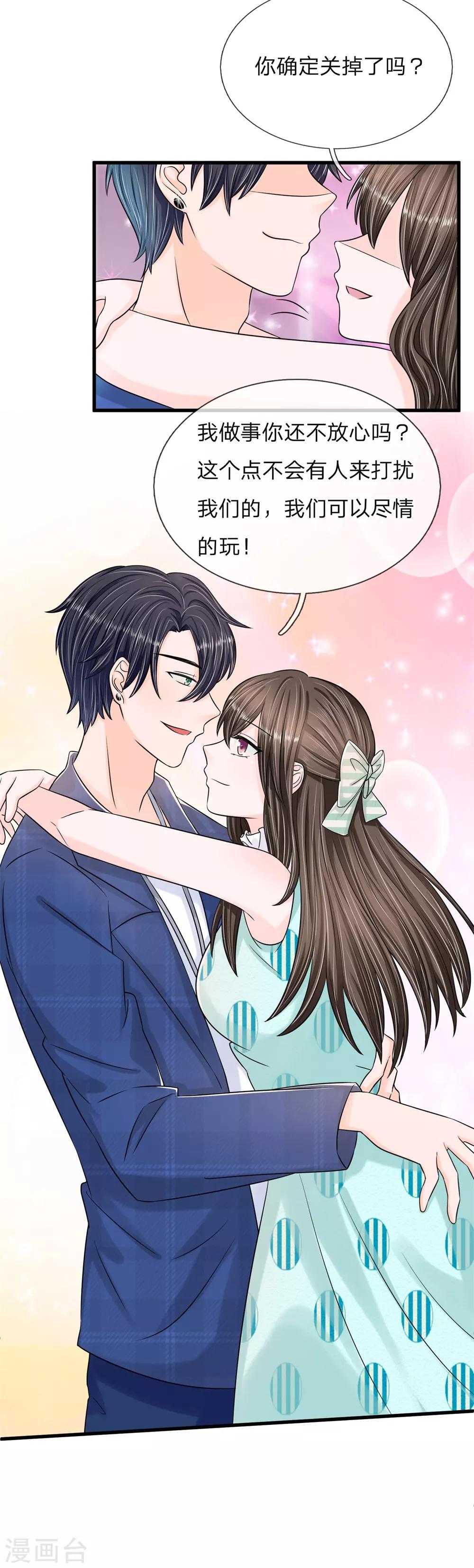 第11话 复仇开始-第11话